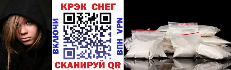 площадка состав  Абинск  Cocaine 97% 