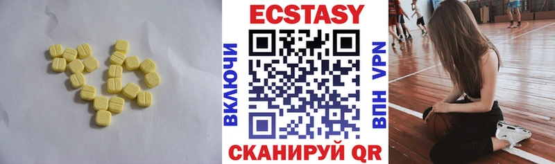 MEGA tor  продажа наркотиков  Абинск  Ecstasy бентли 