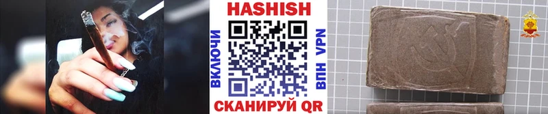 Гашиш 40% ТГК  Абинск 