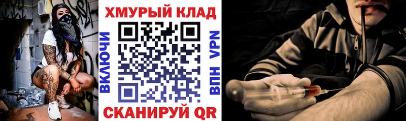 ГЕРОИН VHQ Абинск