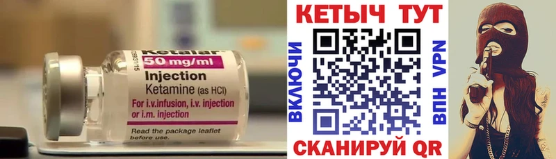 блэк спрут ТОР  наркота  Абинск  Кетамин VHQ 