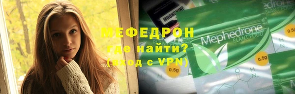 дживик Абаза