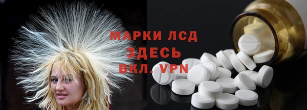 круглые Абинск