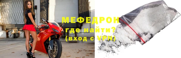 круглые Абинск