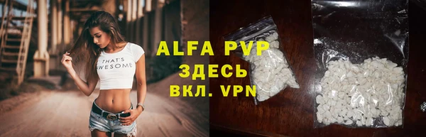 круглые Абинск