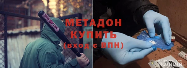 круглые Абинск