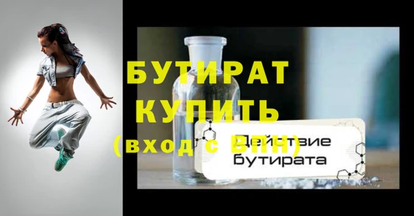круглые Абдулино