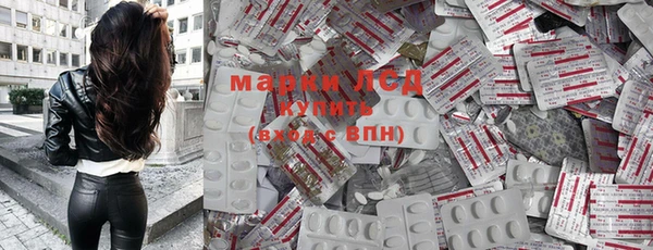 круглые Абинск