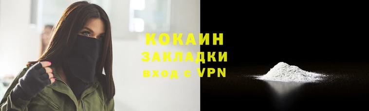 метамфетамин Дмитровск