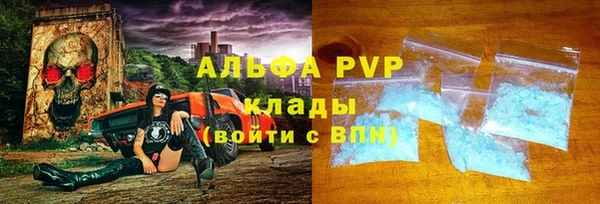 дживик Абаза