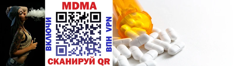omg ссылка  darknet Telegram  МДМА молли  Абинск 
