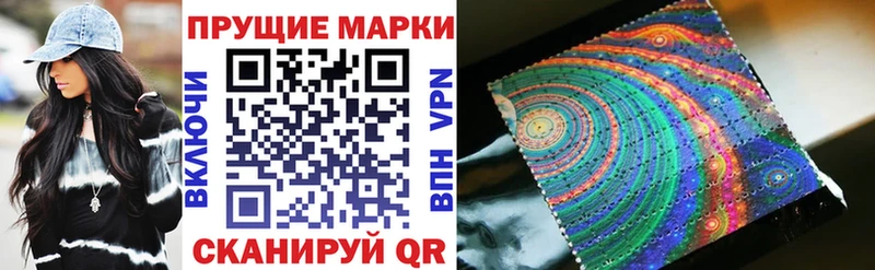 закладки Абинск кракен ТОР Марки NBOMe 1500мкг