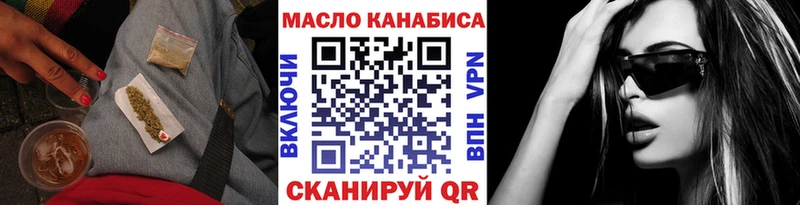 omg ТОР  Абинск  ТГК вейп 